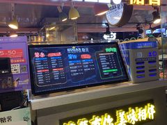 门面-SUGAR糖薯·章鱼烧(鹏欣水游城店)