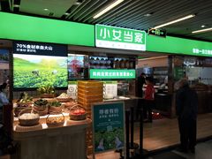 -连城·新天地(福华一路店)