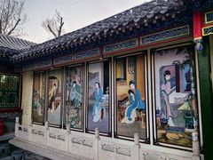-荣国府