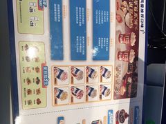 -DQ·蛋糕·冰淇淋(昌平国泰店)