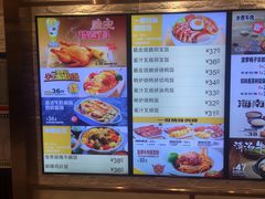 -大家乐(广州中华广场店)