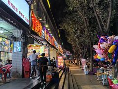-夜烤·宜宾烧烤(回龙湾店)
