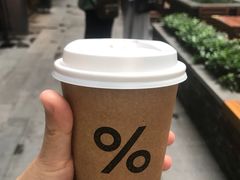 -% Arabica阿拉比卡咖啡(武汉天地店)