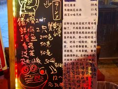-老龙亭拉面店