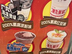 -广九餐室(陈家祠扬韬广场店)