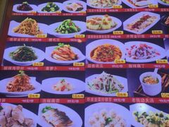 -老街渔味馆(芳华店)