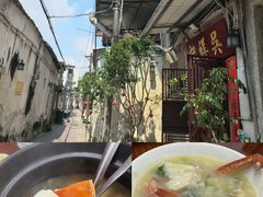 -吴祥记潮州菜·百年老字号·砂锅粥