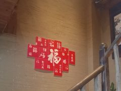 -徽三说·土徽菜·中国徽菜连锁品牌(一中店)