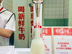 -红星前进面包牛奶公司(畅春园店)