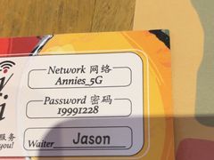 -安妮意大利餐厅(国贸店)
