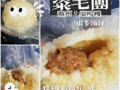 -荣阳楼(山塘街店)