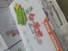 -东方鼎信农副产品交易中心