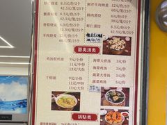 -海汇源老烧麦店(东大街总店)