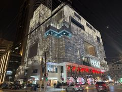 -上海书城(福州路店)