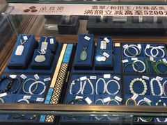 -品真阁华夏典当行(四通桥店)