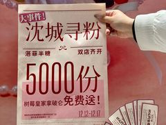-沈阳铁西万象汇