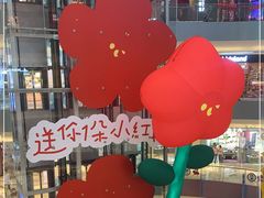 -宝龙城(杭州滨江店)