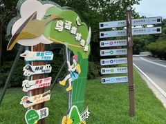 -同里国家湿地公园