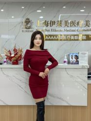 -上海伊莱美医疗美容医院