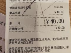 -味千拉面(淮安万达店)