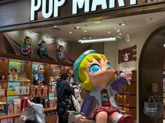 -泡泡玛特POPMART(壹号店)
