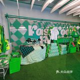 潮玩潮食㗎啡公司 - 急急脚 野餐咖啡店