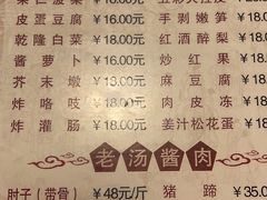 -鼎香润(德胜门内店)