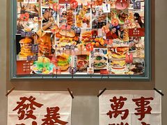 -牛纽塔·牛人堡(群众路店)