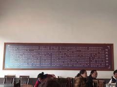-天回镇何氏豆腐(总店)