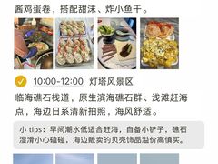 -日照海滨国家森林公园