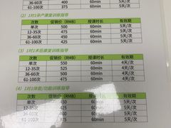 -森诺运动康复中心(北苑店)