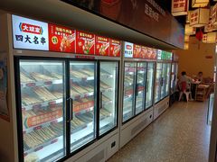 -大斌家串串火锅(喜盈门店)