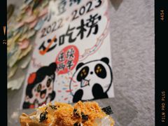 -小豆海棠(嘉兴路店)