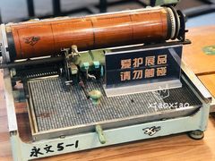 -陆汉斌打字机博物馆