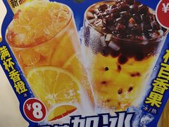-蜜雪冰城(新世纪店)