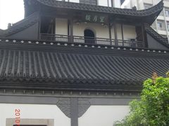 -凤凰寺