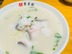 -留芳·文旅古月楼(老街店)