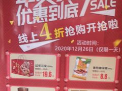 -龙泉人椰子鸡·糟粕醋·地标海南菜(龙昆南店)