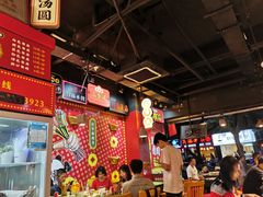 -肆角壹圆夜市麻辣烫(春熙路店)