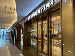 门面-Tims天好咖啡·贝果(东方广场店)
