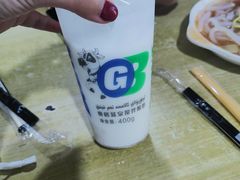 -老字号故乡烤肉店(总店)