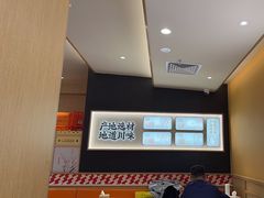 -乡村基·川味现炒大王(熙悦天街店)