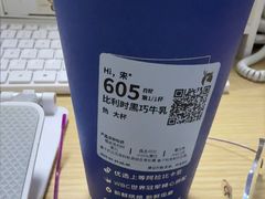 -瑞幸咖啡(南京绿地之窗店)