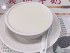 -义顺牛奶公司(新马路老店)