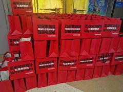 -红星美凯龙北京至尊MALL(东四环中路店)
