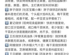 -西湖文化广场