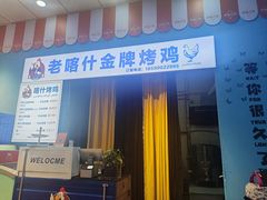 -萨朗刀克冰淇淋雪花凉(植物园店)