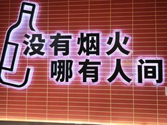 -管氏翅吧(国展店)