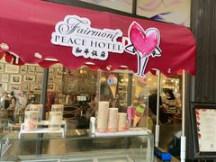 -上海和平饭店维克多咖啡厅 Victor's