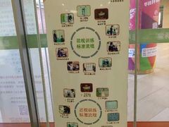 -思明堂儿童近视弱视视力训练中心(三林店)
